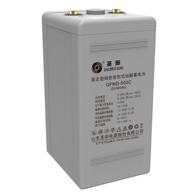 圣阳电池 GFMD-500C 2V500AH 发电厂直流电源、变电站变电所水电站直流电源系统铅酸蓄电池_复制